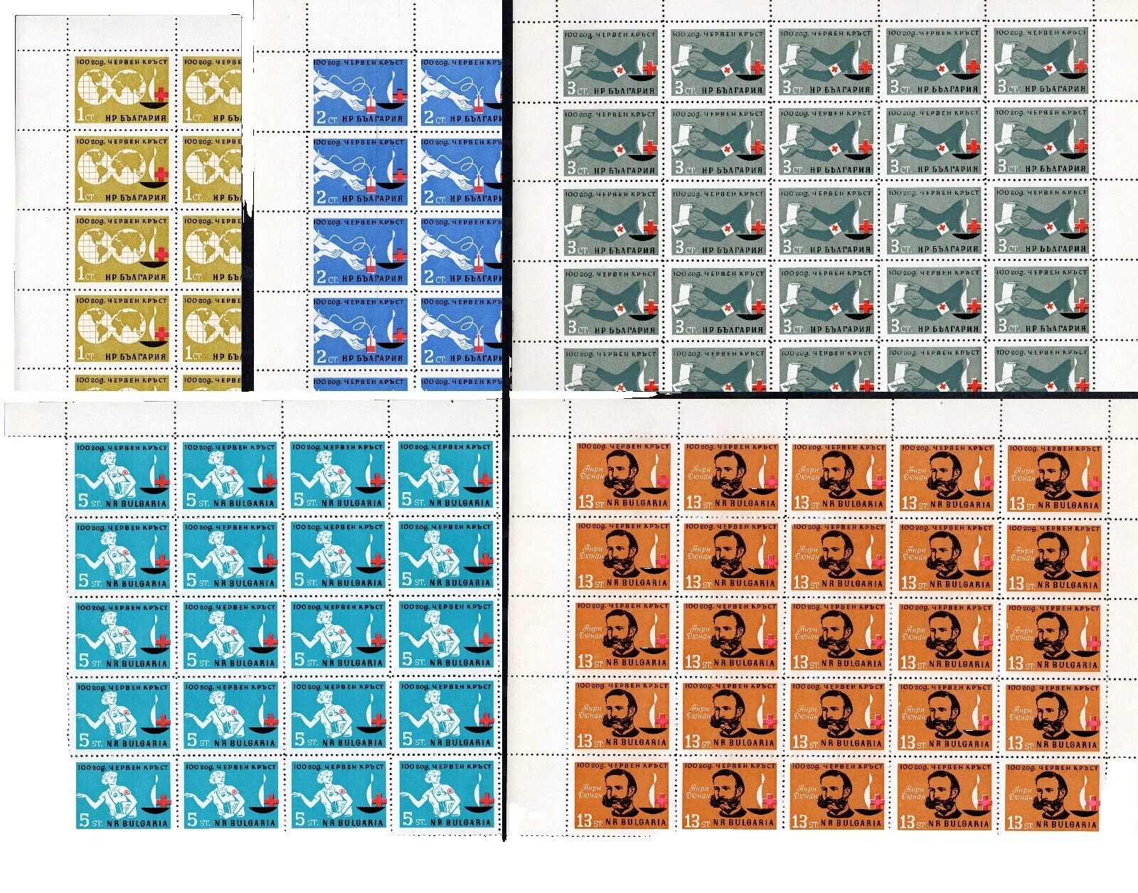 Full Sheet Bulgarian Stamps