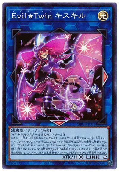 DBGI-JP015 - Yugioh - Japanese - Evil Twin Kisikil - Super | eBay