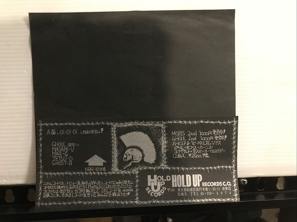 HOLD UP METAL HARD CORE OMNIBUS レコード