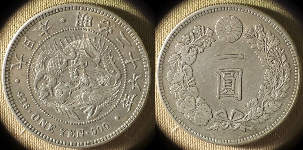 ann　13日発 Japan : Yr.26(1893) 1 Yean AU/XF-AU Some Original Luster #A25.3