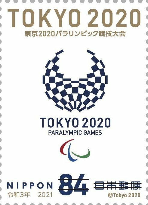 コレクション OLYMPIC PARALYMPIC Paralympic Collection Merchandise, Paralympic Collection Gear