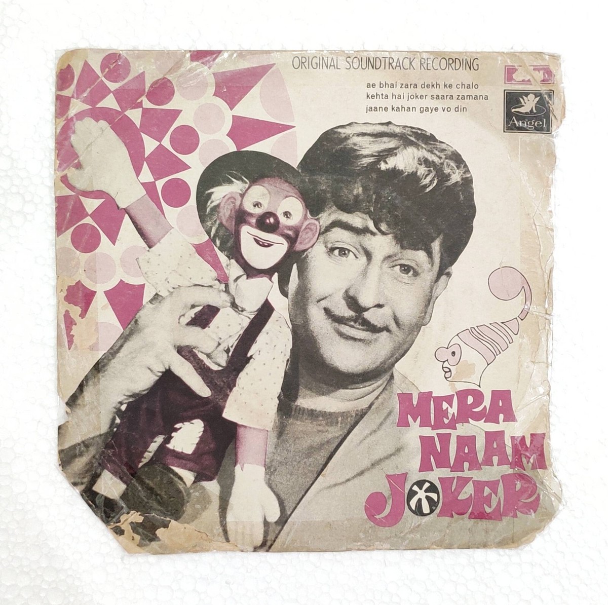 Jane Kahan Mera Naam Joker Ke Gane Jaane Kahan Gaye Woh Din (Mera