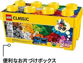LEGO Classic Yellow Idea Box Plus 10696 Toy Block Jewel Craft Boys 4-99 yea
