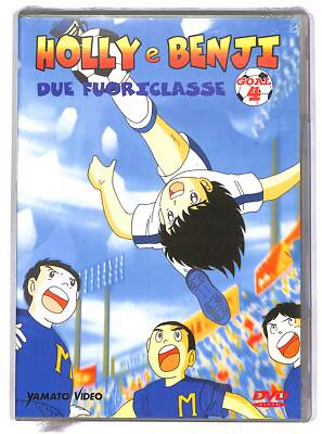 EBOND Holly und Benji - Zwei Außerklasse Vol.4 (Eps. 16-20) DVD D663001