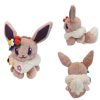 Pokemon 2020 Easter Event Eevee 8
