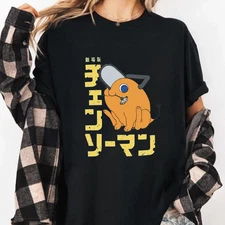 Chainsaw Man The Movie: Reze Arc Flower Pochita T-Shirt, Size S to 5XL