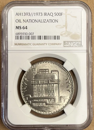 IRAQ 500 FILS OIL NATIONALIZATION OF 1973 ISSUE , NGC MS 64 .RARE COIN.