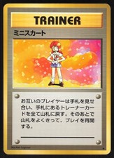 Pokemon Japanese Lass Base Set Rare EXCELLENT