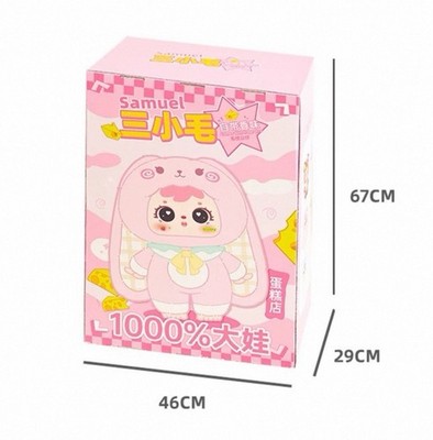 Authentic Samuel 1000% Cake Shop Series Blind Box in Stock Hot