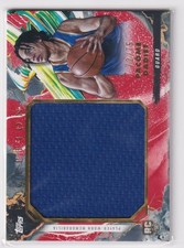 2024-25 Topps Inception PACOME DADIET Rookie Relics Red Rookie Auto Patch 72/75