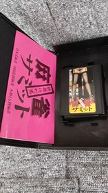 Hacker Inter Mahjong Summit Famicom Software