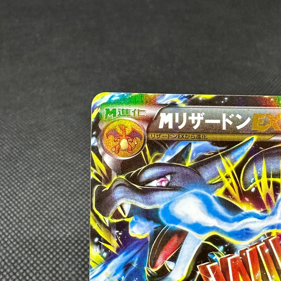 Mega Charizard EX 055/080 RR Flashfire Blaze XY2 Japanese Pokemon Card #EF16 - Image 3 of 4