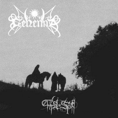 Gehenna First Spell (Vinyl) 12'' Album