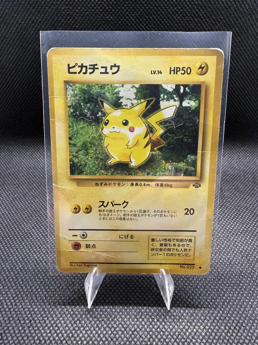 Pikachu Pokémon TCG Jungle Japanese Individual Collectible Card