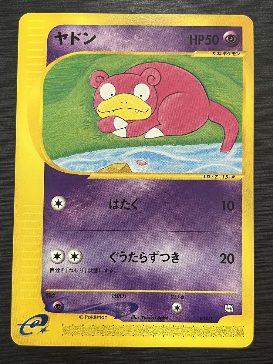 Slowpoke Slowbro Slowking 004/T 005/T 006/T 3set Promo Slowpoke Slowbro Slowking 004/T 005/T 006/T 3set Promo