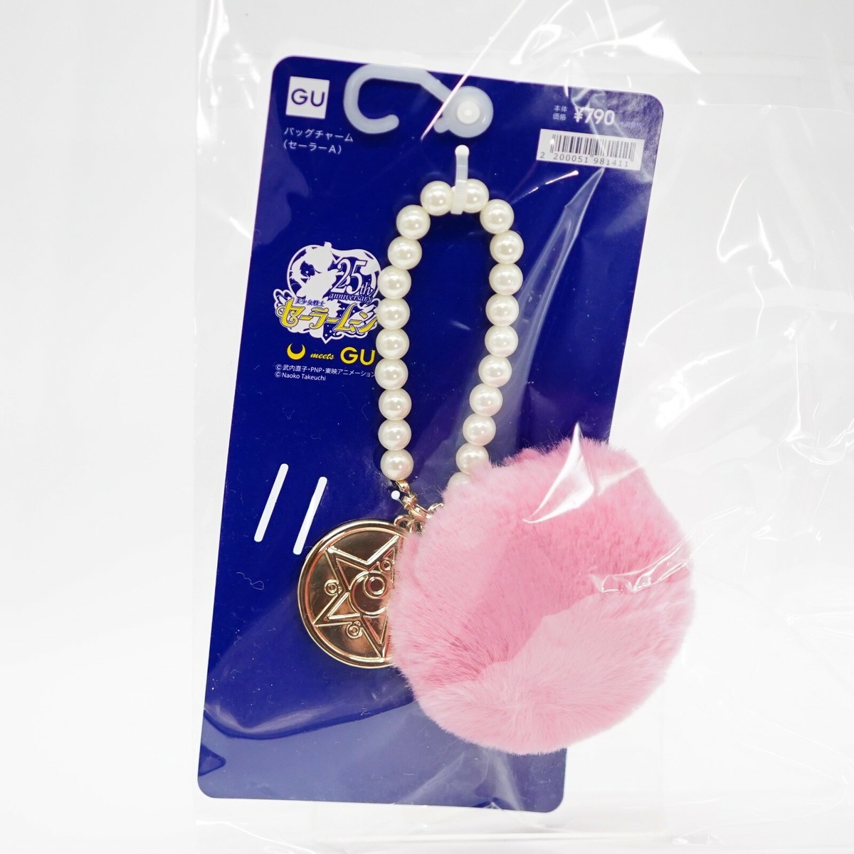 GUチャーム バッグチャーム」 - 「セーラームーン」とGUがコラボ、T