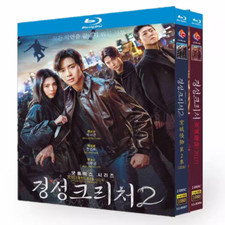 Korean Gyeongseong Creature Season 1 2 Free Region English Sub Boxed