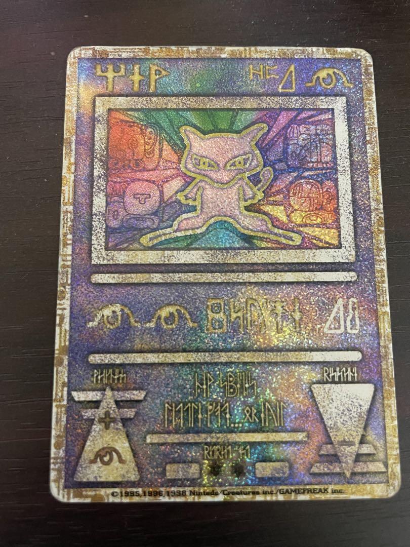Ancient Mew I Ancient Mew I