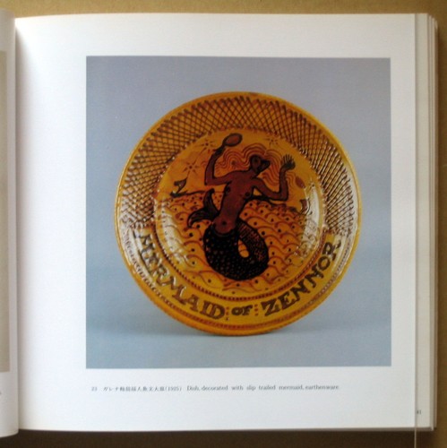 Bernard Leach, Art of Bernard Leach, Meeting of East and West, 156 works / 1980 - Imagen 5 de 12