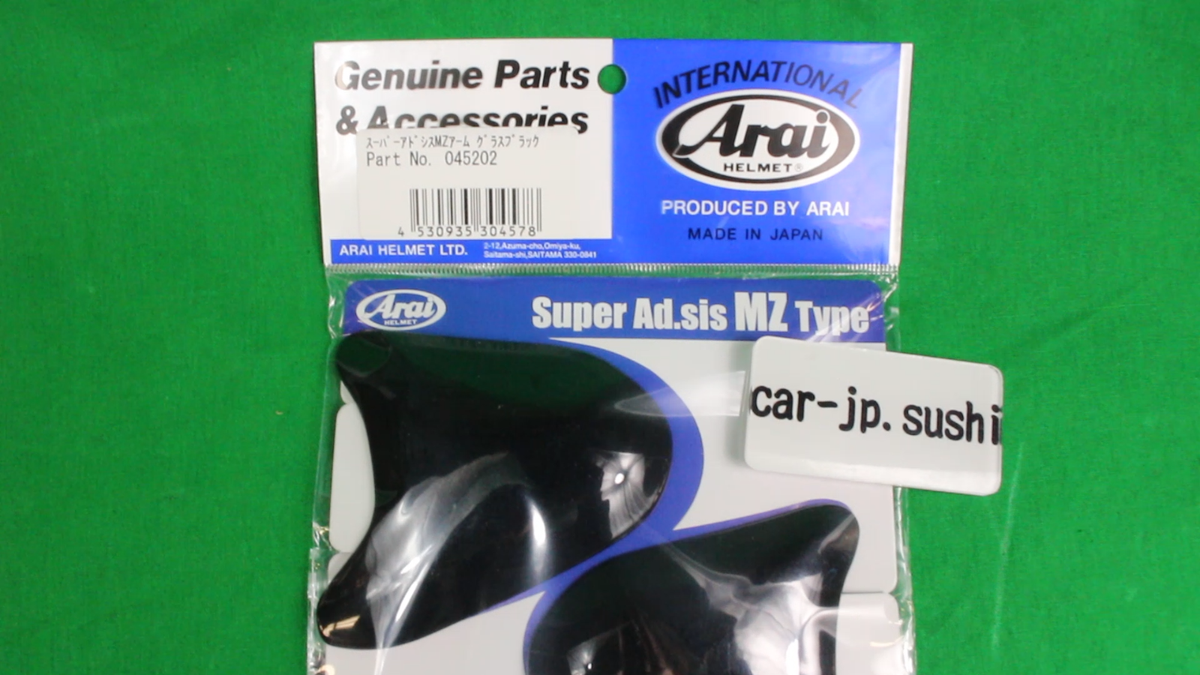 Arai SZα Adsis-z ARAI Genuine MZ, MZ-F, CT-Z, SZ-RAM4 ADSIS MZ arm 045202 Glass