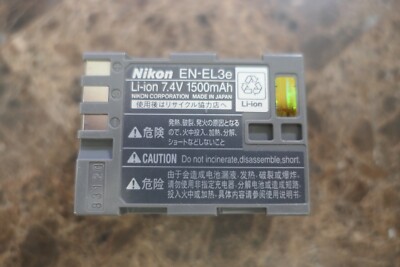 Original Nikon EG-D2 Audio Video Cable For D3, D80, D90, D300, D7000 Cameras (5ft / 58")