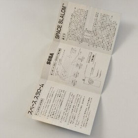 SPACE SLALOM G-1023 Sega SC-3000 SG-1000 Big box 2412 sc