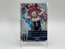 Saga Planets: Promo Lycee Overture Card | LO-4132 | NM