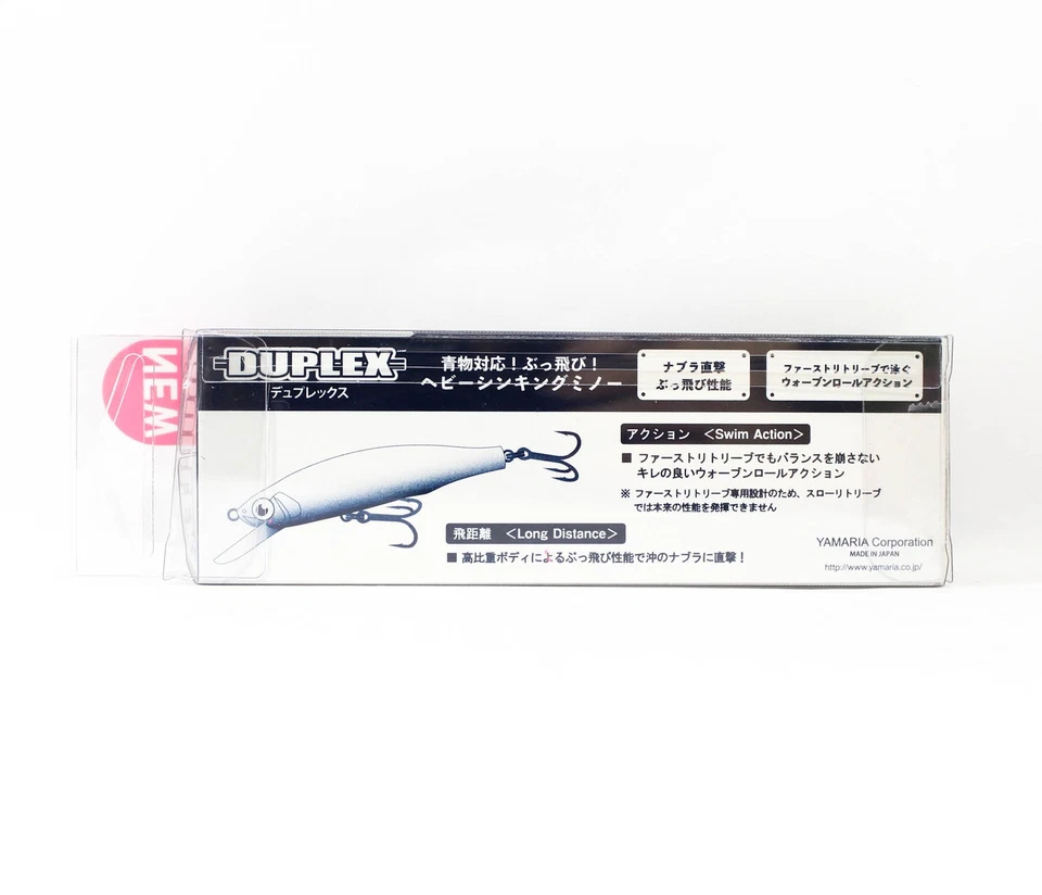 Maria Duplex 65mm 18 Gramm Versenkung K�der 051 (4425) - Bild 2 von 4