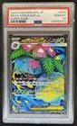 2025 Pokemon Mega Brave Venusaur ex Super Rare #076/063 PSA 10 GEM MINT