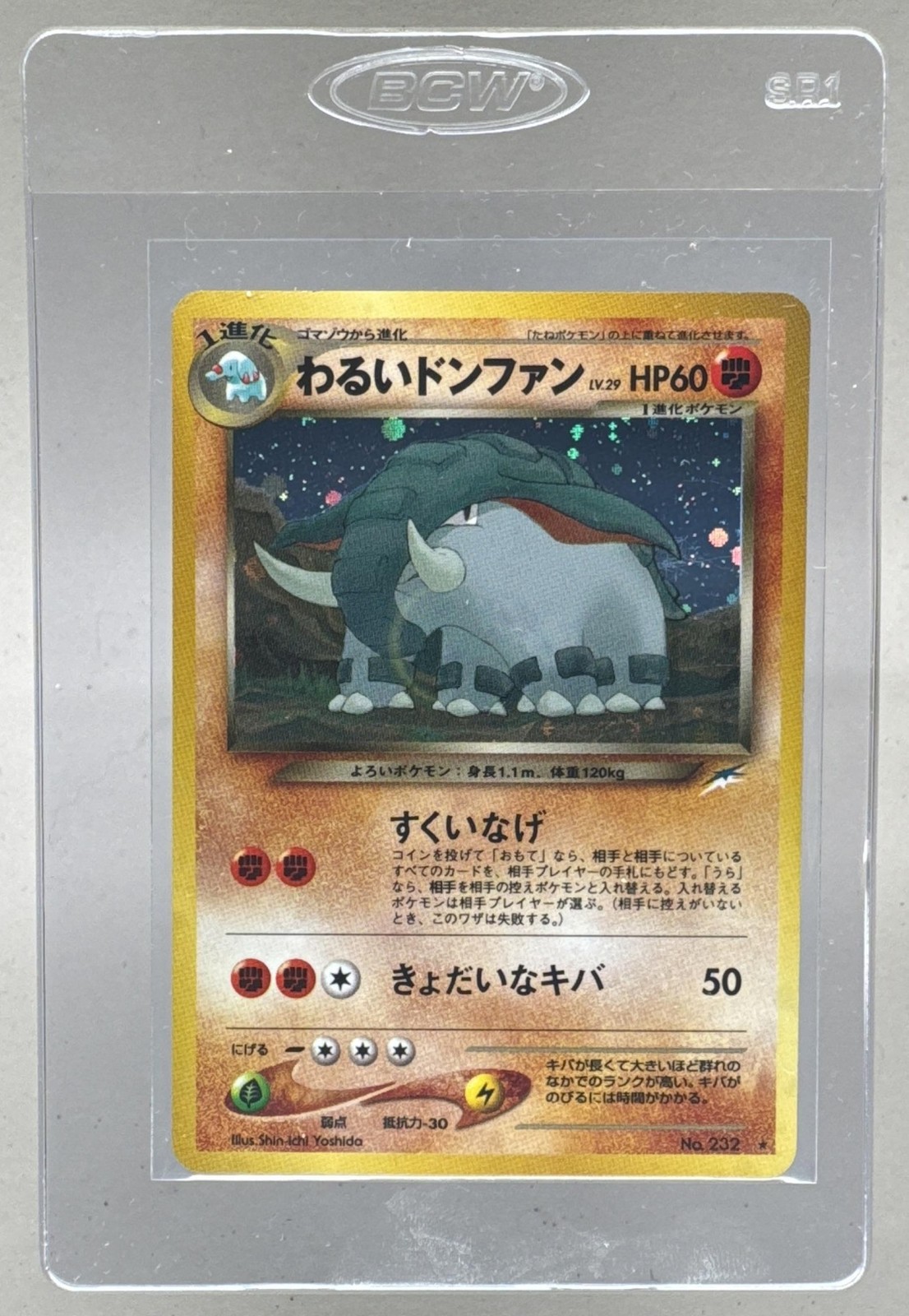 Donphan 2001 Japanese Pokemon Neo Destiny #232 Holo