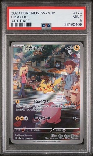 2023 Pokemon SV2a JPN 151 Pikachu Art Rare 173 PSA 9 - 第 1/2 張圖片