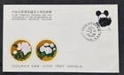 *FREE SHIP China Philippines 10th Diplomatic Relations 1985 Panda (FDC) *c scan