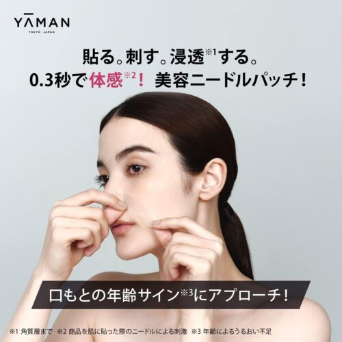 YA-MAN Medilift 3D Microfiller 4sets Needle patch For mouth area hyaluronic acid - Picture 2 of 6