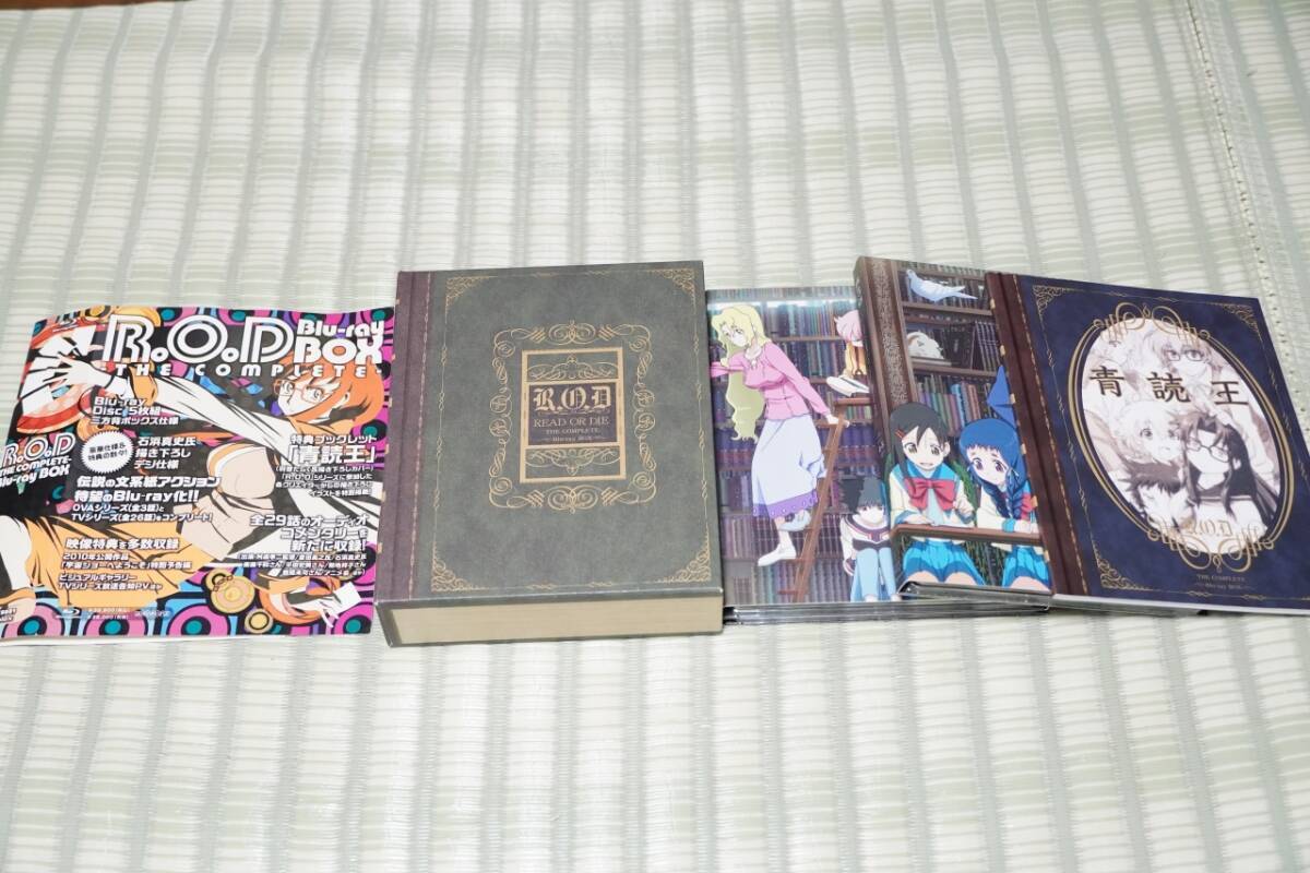 Aniplex ROD R.O.D THE COMPLETE BOX Blu-ray Limited Edition 5