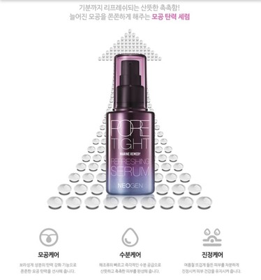  ›  › Moisturizers (8809381448348)