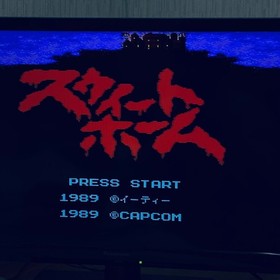 Nintendo Famicom Sweet Home NES JP Edit Very Good GP