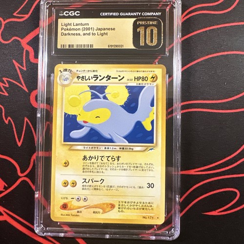 Light Lanturn #171. Darkness, and to Light (2001). JPN. CGC Pristine 10