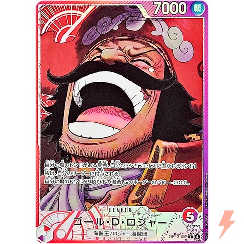 Gol.D.Roger (arte antiguo) OP13-003 L llevando a cabo su voluntad - tarjeta japonesa de una pieza - Imagen 1 de 3