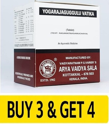 Kottakkal Yogaraja Gulgulu Vatika 100 Tablets | Support Joint Health