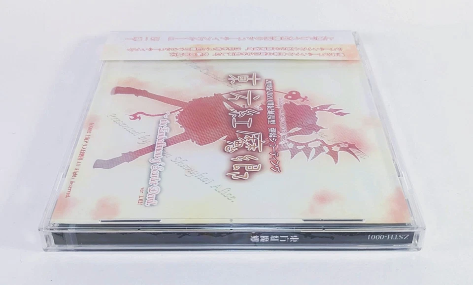 Touhou Koumakyou the Embodiment of Scarlet Devil  Touhou Project Doujin New - Image 3 of 4