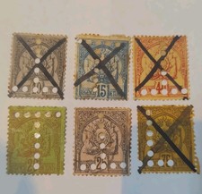 Timbre Tunisie Perforé Taxe 1890