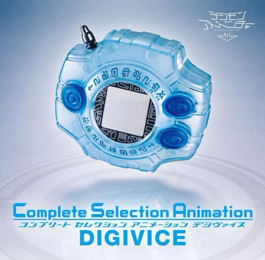 その他 Complete Selection Animation DIGIVICE Complete Selection Animation Digivice | eBay