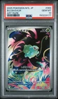2025 POKEMON JAPANESE M1L-MEGA BRAVE ART RARE #064 BULBASAUR PSA 10