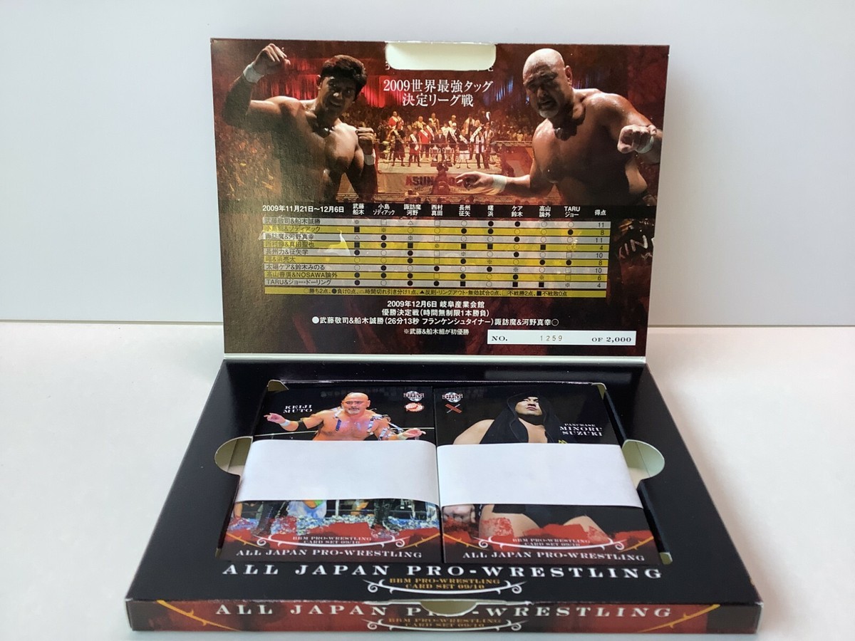 ALL Japan PRO Wrestling Card SET '09 -10 BBM ZODIAC