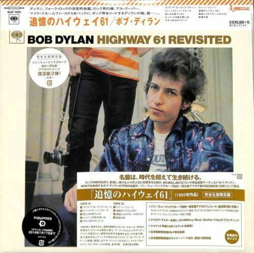 Vinyles Bob Dylan 33 tours
