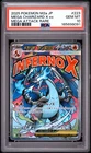 2025 POKEMON JAPANESE M2A-MEGA DREAM EX #223 MEGA CHARIZARD X EX PSA 10