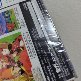 SEGA SATURN Ninku The Great Battle Unopened NTSC J Japanese Import USA