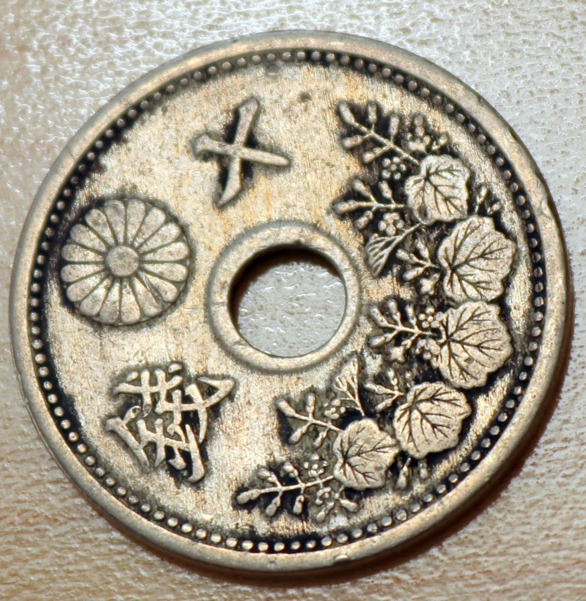 1921 Year Japanese Coins for sale | eBay