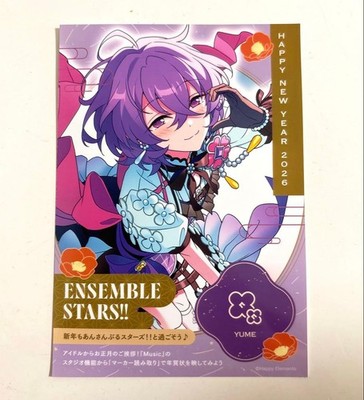 Ensemble Stars! Yumé New Year's Card 2026 L size