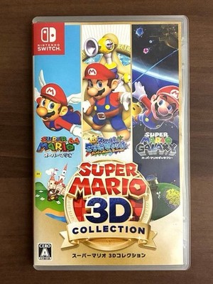Super Mario 3D Collection Switch Japanese Version Used